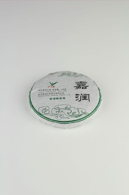Herbata czerwona pu-erh beeng cha sheng organic raw 100g organiczna