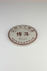 Herbata Pu-Erh Black Beeng Cha Bo Er Spring 2014 357g – dojrzały Shu Pu-Erh z Yunnanu