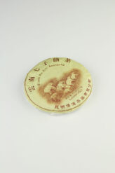 Herbata Pu-Erh Shu Black Elephant Beeng Cha 100g – łagodna, słodka i wyjątkowa z Yunnanu