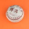Herbata Pu-Erh Shu Beeng Cha Chiny 250g 2018 – ziemista, aromatyczna i dojrzała z Yunnanu