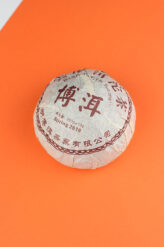 Herbata Pu-Erh Shu Beeng Cha Chiny 250g 2018 – ziemista, aromatyczna i dojrzała z Yunnanu