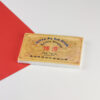Herbata pu-erh Double Dragons Beeng Cha sheng 120g – dojrzały sheng z Yunnanu o kwiatowo-owocowym charakterze