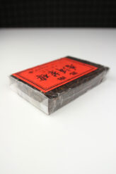 Herbata Pu-Erh Shu 7581 2003 250g – klasyczna receptura, głęboki i aksamitny charakter