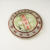 Herbata Pu-Erh Yiwu Sheng Tong 2006 400g – dojrzały, elegancki i wielowarstwowy smak starych drzew