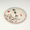 Herbata Pu-Erh Shu Wuliang Shan Qiao Mu Cha 357g – dojrzały pu-erh z gór Wuliang
